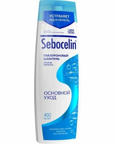 Librederm себоцелин шампунь гиалуроновый против перхоти основной уход 400 мл