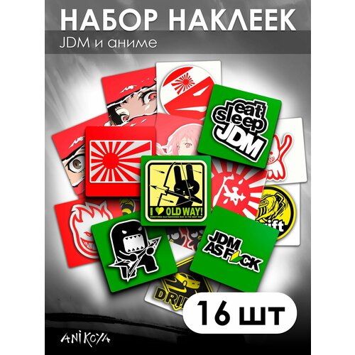 Наклейки JDM и аниме для авто питбайков 16 шт 280₽