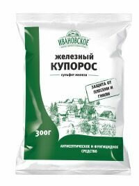 Железный купорос 300 г