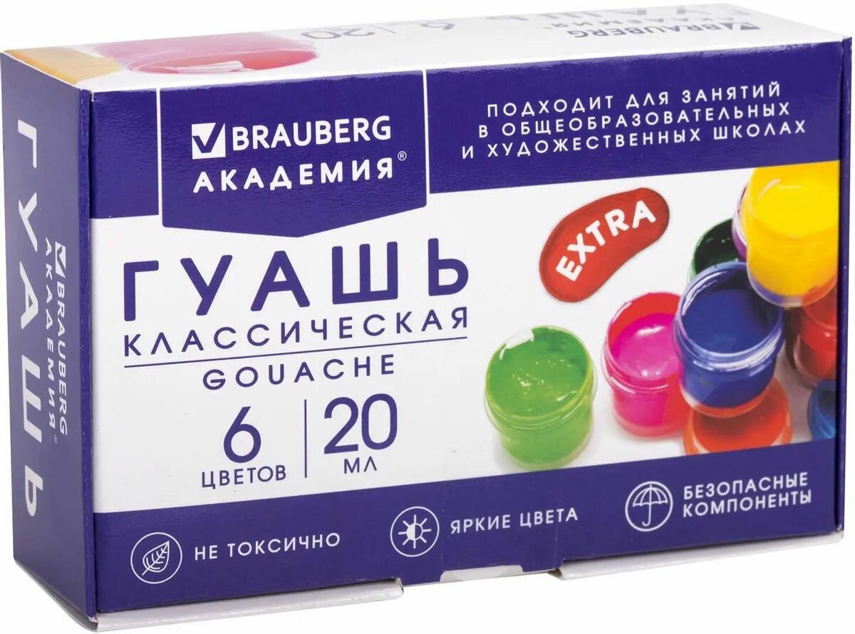 Гуашь BRAUBERG Академия классическая экстра 192371, 6 цв, баночка, 20мл, без кисти, картонная коробка