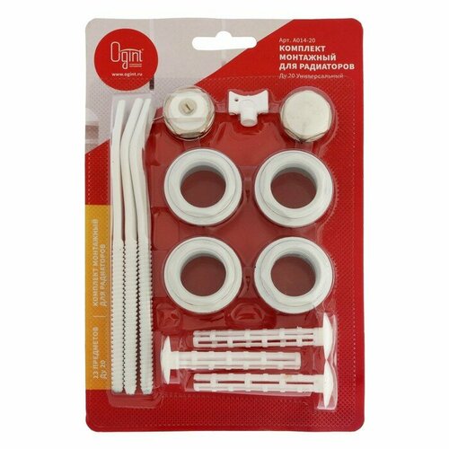 Комплект для подключения радиатора Ogint 017-4463 34 для алюминбиметалл 13 предметов 1107₽