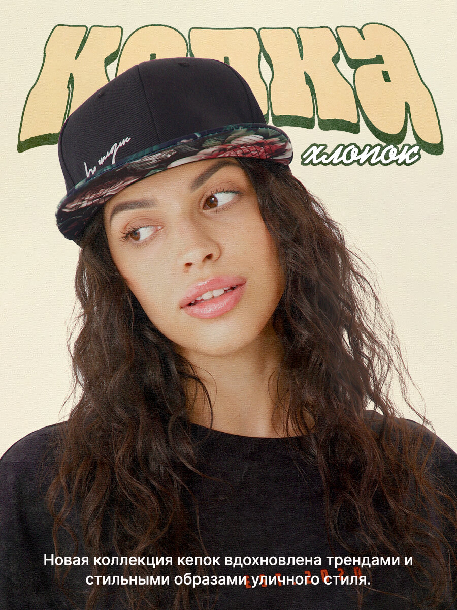 Кепка для девочек и женщин