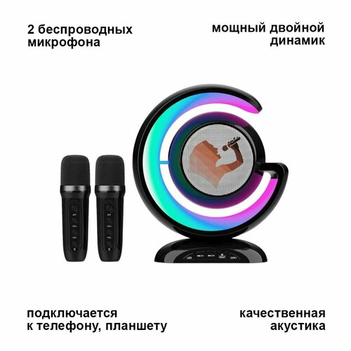 Домашний караоке Bluetooth - колонка 404400₽