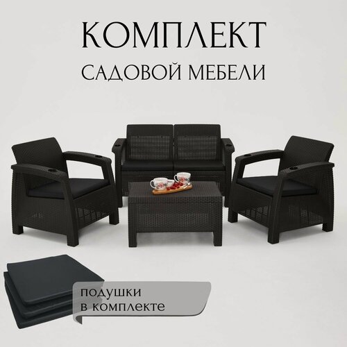 Изображение товара Комплект садовой мебели HomlyGreen Set 2+1+1+Кофейный столик+подушки черного цвета