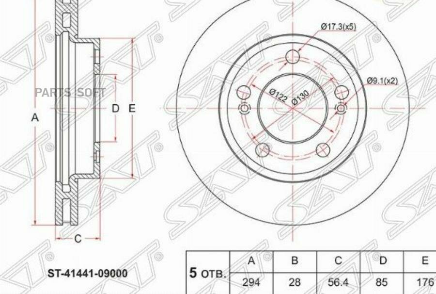 Диск тормозной передний SSANG YONG ACTYON 05 KYRON 05- SAT / арт. ST4144109000 - (1 шт)