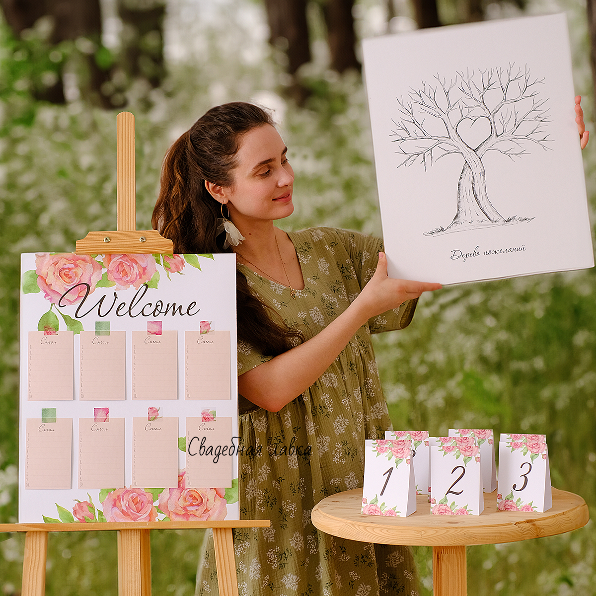 Рассадка гостей на свадьбе "Розовые розы" 40х50 см
