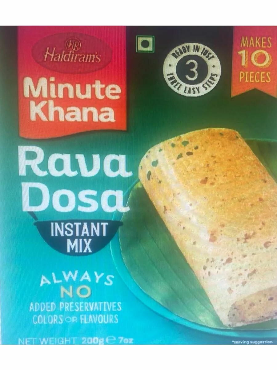 Рава доса (INSTANT RAVA DOSA) Смесь для быстрого приготовления тонких блинчиков из манной крупы