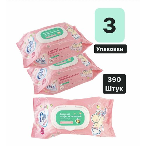 Влажные салфетки для детей Cotte с алоэ вера 130шт 1200₽