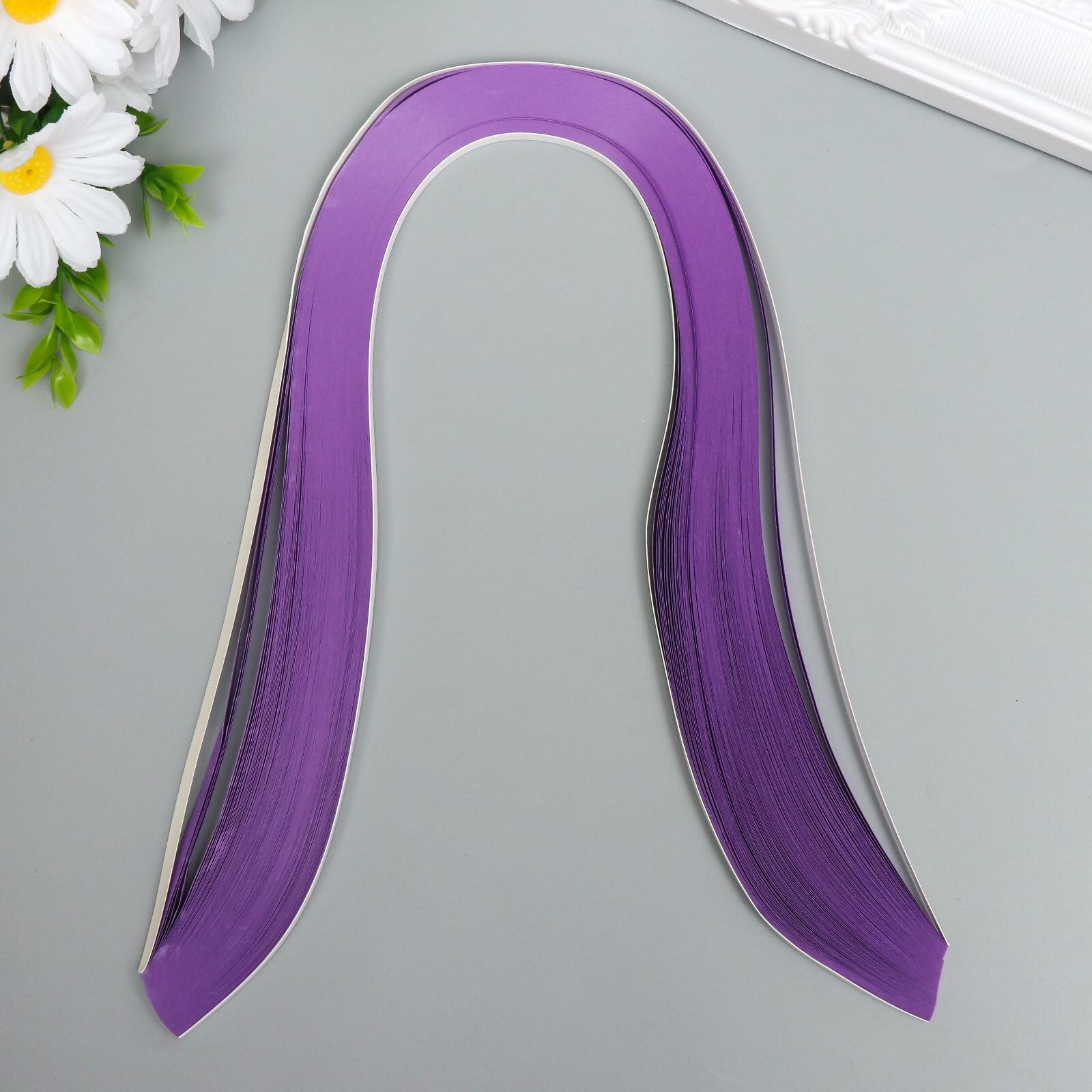 Полоски для квиллинга 120 полосок плотность 120 гр "Фиолетовые" ширина 0,5 см длина 53 см (1шт.)