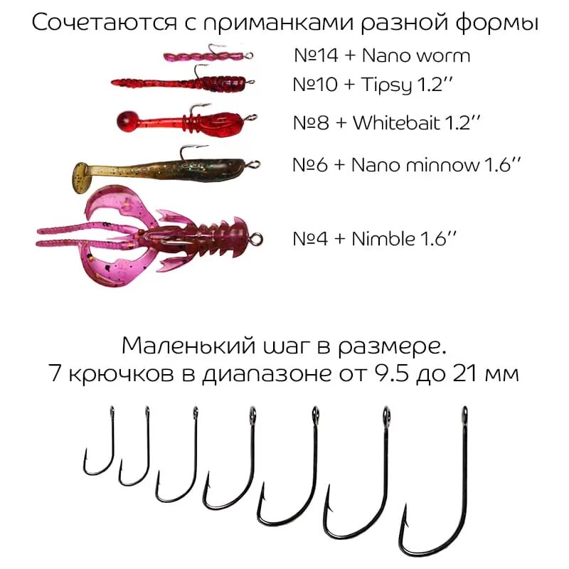 Одинарный крючок Crazy Fish для микро и наноджига S hook длина 17 мм №6 10 шт. — фото 1