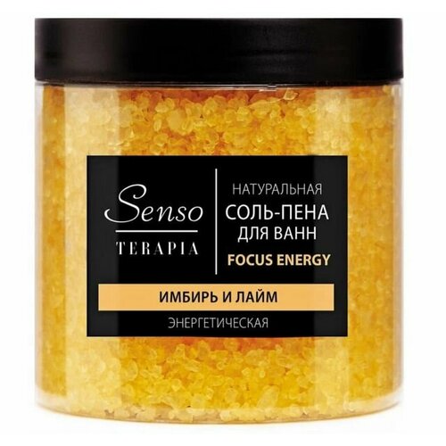 Senso Terapia Соль-пена для ванн Focus Energy, 600 г соль пена для ванн senso terapia revival detox детокс морские минералы 600 г