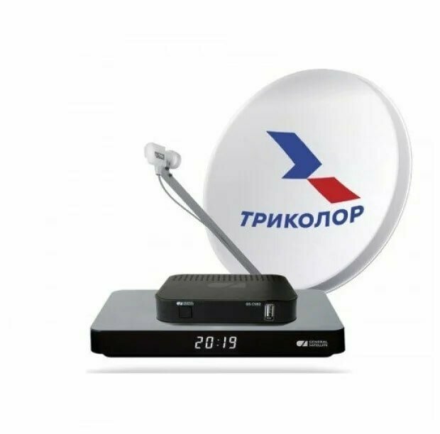 Комплект спут. TV триколор ТВ Европа Ultra HD GS B623L и С592 на 2 ТВ (Год в подарок)