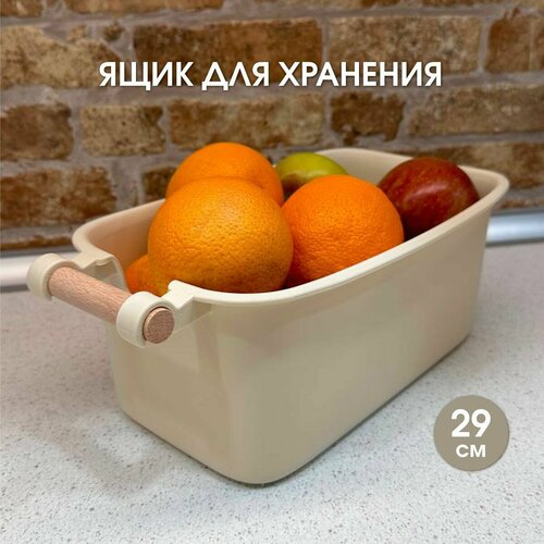 Органайзер для хранения хозяйственных мелочей косметики канцелярии эргономичный бокс для лекарств Veld Co 586₽