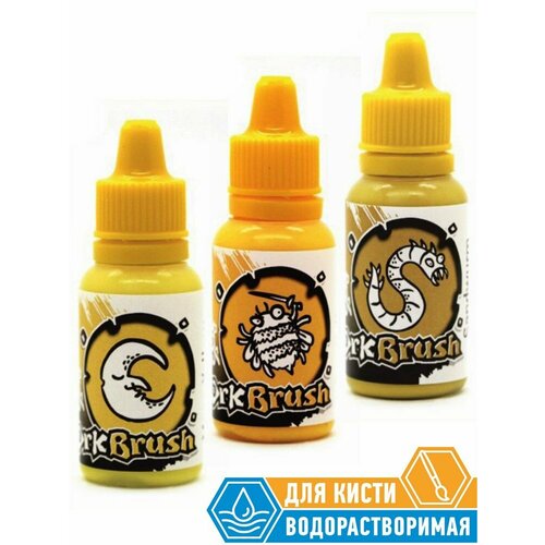 Набор красок Colork Brush Желтый (3 цвета) OW