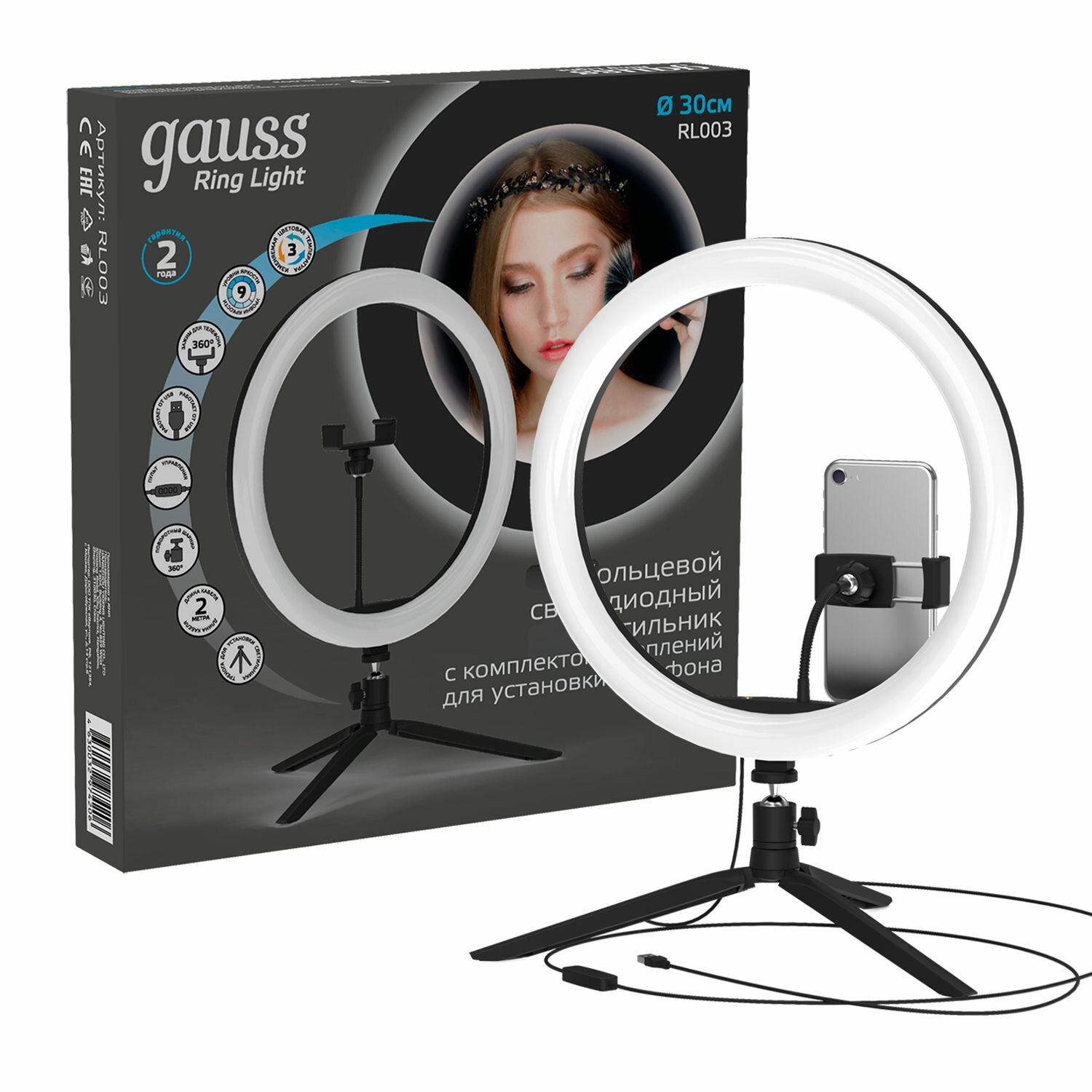 фото Светильник кольцевой светодиодный 15W 3000-6500K 5V USB IP20 300*23 черный дим. с пультом Gauss