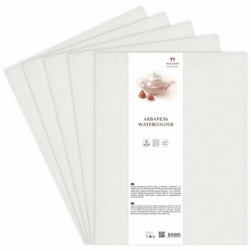 Бумага для акварели Лилия Холдинг 10 листов 350х500 мм, Чайная пастораль, 200 г/м2, белая (БА-5989) отбеливатель 200г персоль экстра сухой