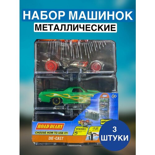 Набор машинок для мальчиков AMIAMI, 2 штуки
