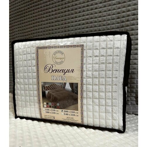 Плед кубик , Велсофт, 220х200 см