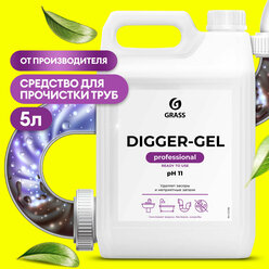 Средство для прочистки канализационных труб "DIGGER-GEL" от засоров (канистра 5,3 кг)