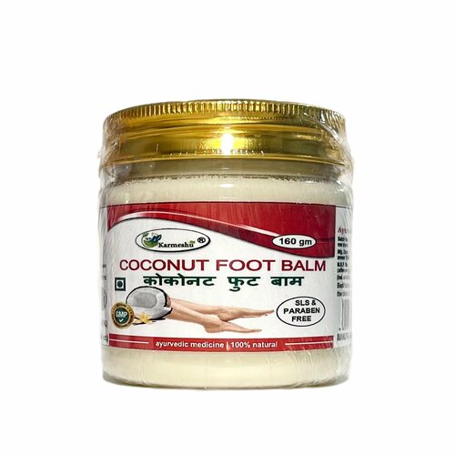 COCONUT FOOT BALM, Karmeshu (кокосовый бальзам для НОГ, от трещин и натоптышей на ногах, Кармешу), 120 мл.