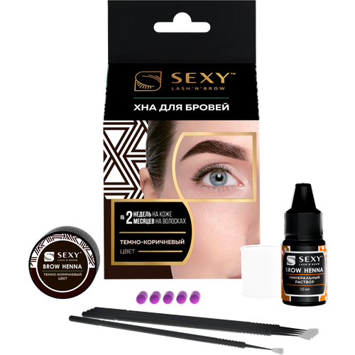Набор для домашнего использования Sexy Brow Henna хна для бровей темно-коричневая 37г 1050₽