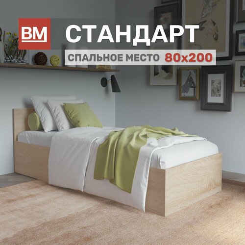 Кровать двуспальная с матрасом, Стандарт 120х200, Венге