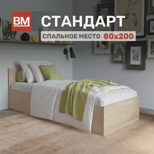 Изображение товара Односпальная кровать с матрасом, Стандарт 80х200, Дуб Сонома