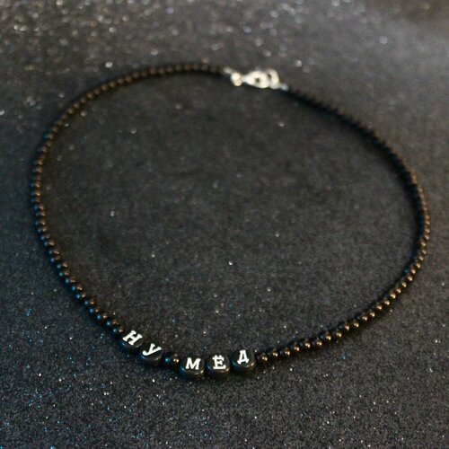 Чокер, длина 41 см, черный