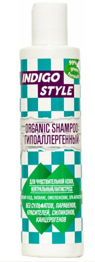 Indigo Style шампунь для волос Organic Hypoallergenic гипоаллергенный, 200 мл