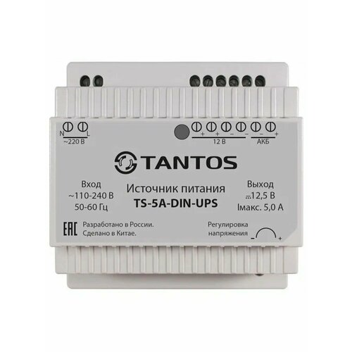 Tantos TS-5A-DIN-UPS блоки бесперебойного питания для монтажа на DIN-рейку ts 5a din ups