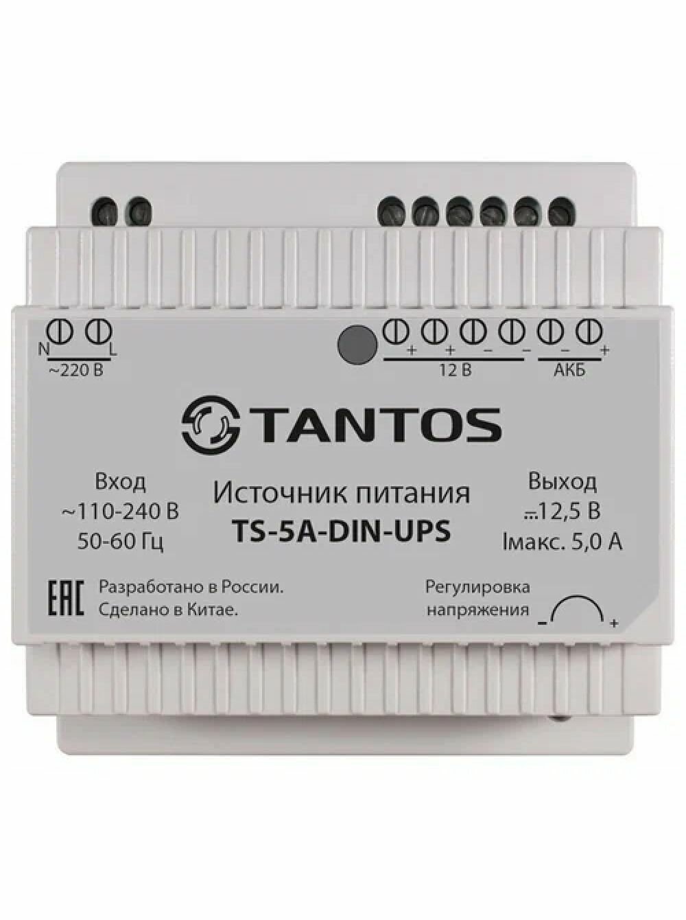 Tantos TS-5A-DIN-UPS блоки бесперебойного питания для монтажа на DIN-рейку