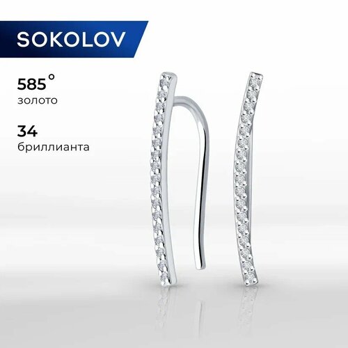 Серьги SOKOLOV, белое золото, 585 проба, бриллиант, белый