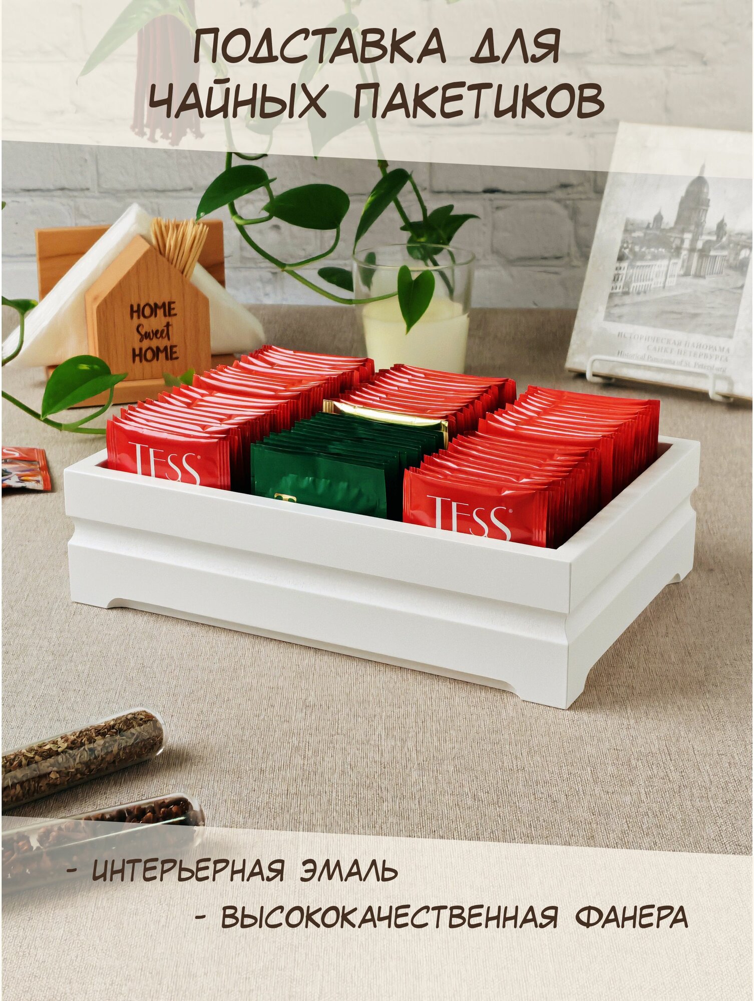 фото Подставка для чайных пакетиков box-art, деревянная, 6 отделений