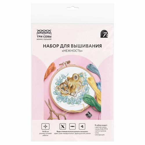 Набор для вышивания крестиком ТРИ совы Нежность 1416см пакет с европодвесом арт 364412 1330₽