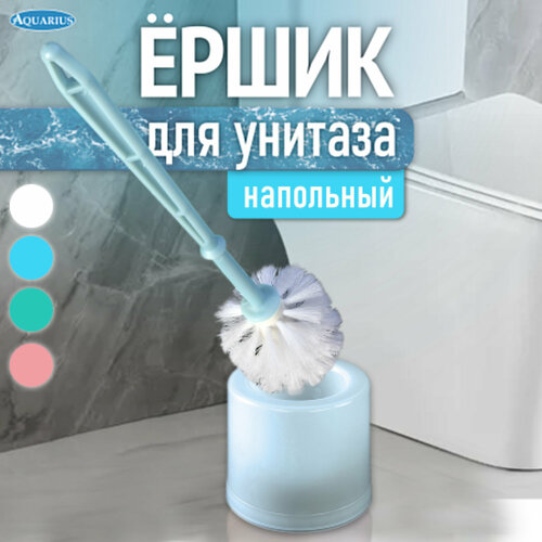 Ершик для унитаза 400₽