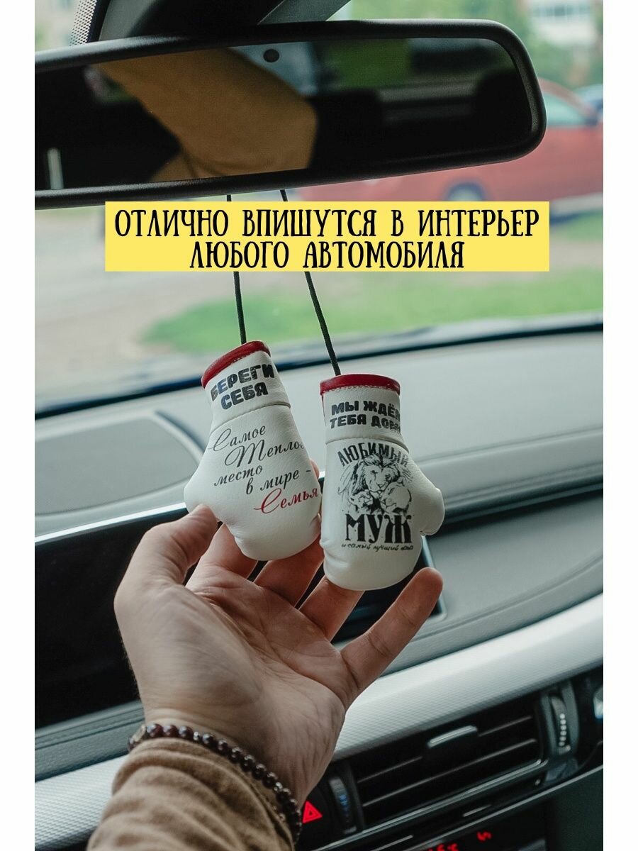 Ароматизатор в салон авто / BMW / AUDI / БМВ / ауди / Честь