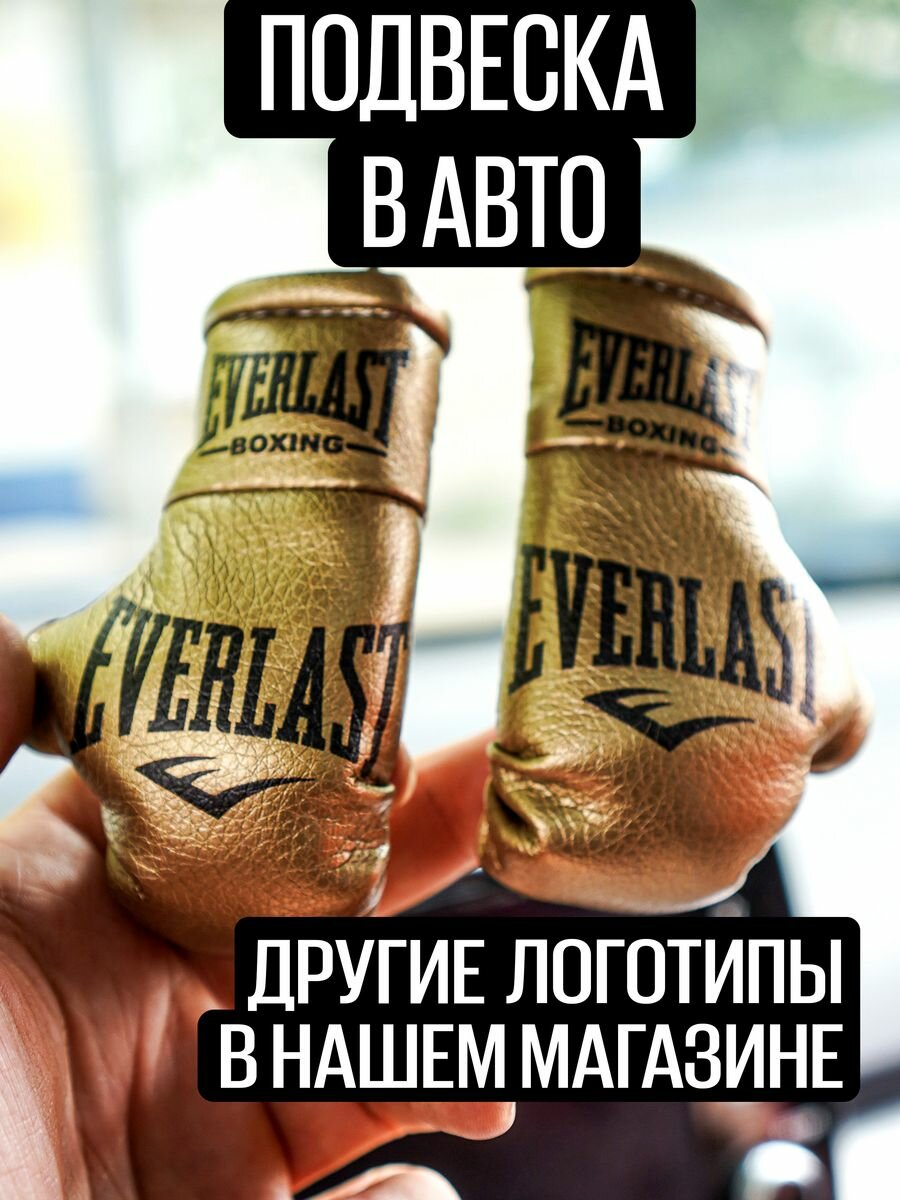 фото Аксессуар автомобильный с логотипом Грин Хилл Green Hill