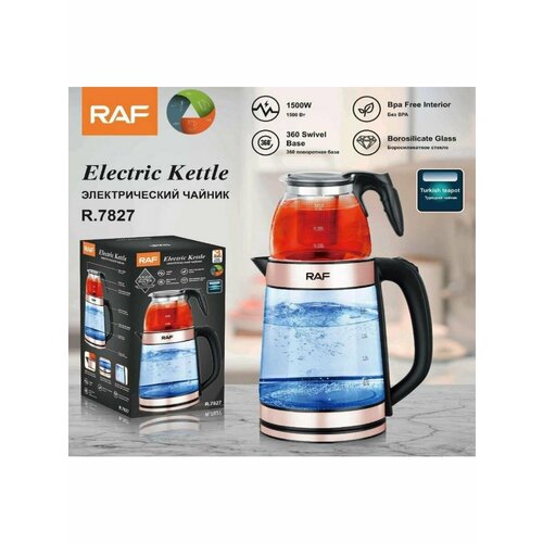 Чайник электрический 2 в 1 с заварочным чайником 280000₽