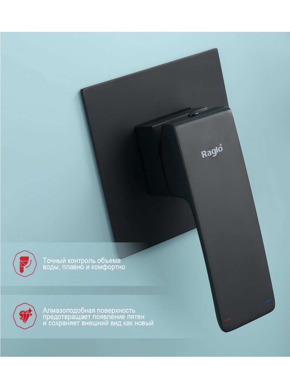 Смеситель с гигиеническим душем встраиваемый Raglo R01.53.06, латунь, черный — фото 1