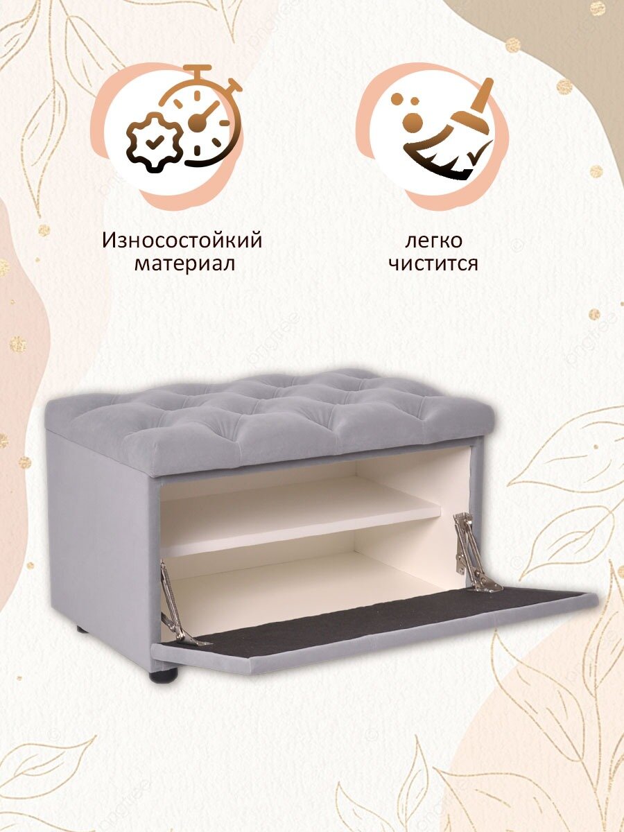 фото Обувница для прихожей с сиденьем закрытая / Пуф мягкий велюр / Банкетка в прихожую Серый 59.5*38.5*38
