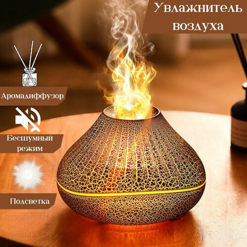 Увлажнитель воздуха с функцией аромадиффузора 210000₽