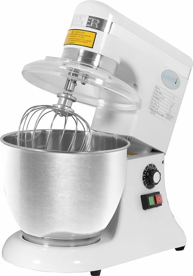 Миксер планетарный настольный GASTROMIX B 7, 0,325 кВт, съемная дежа 7 л, защитная крышка