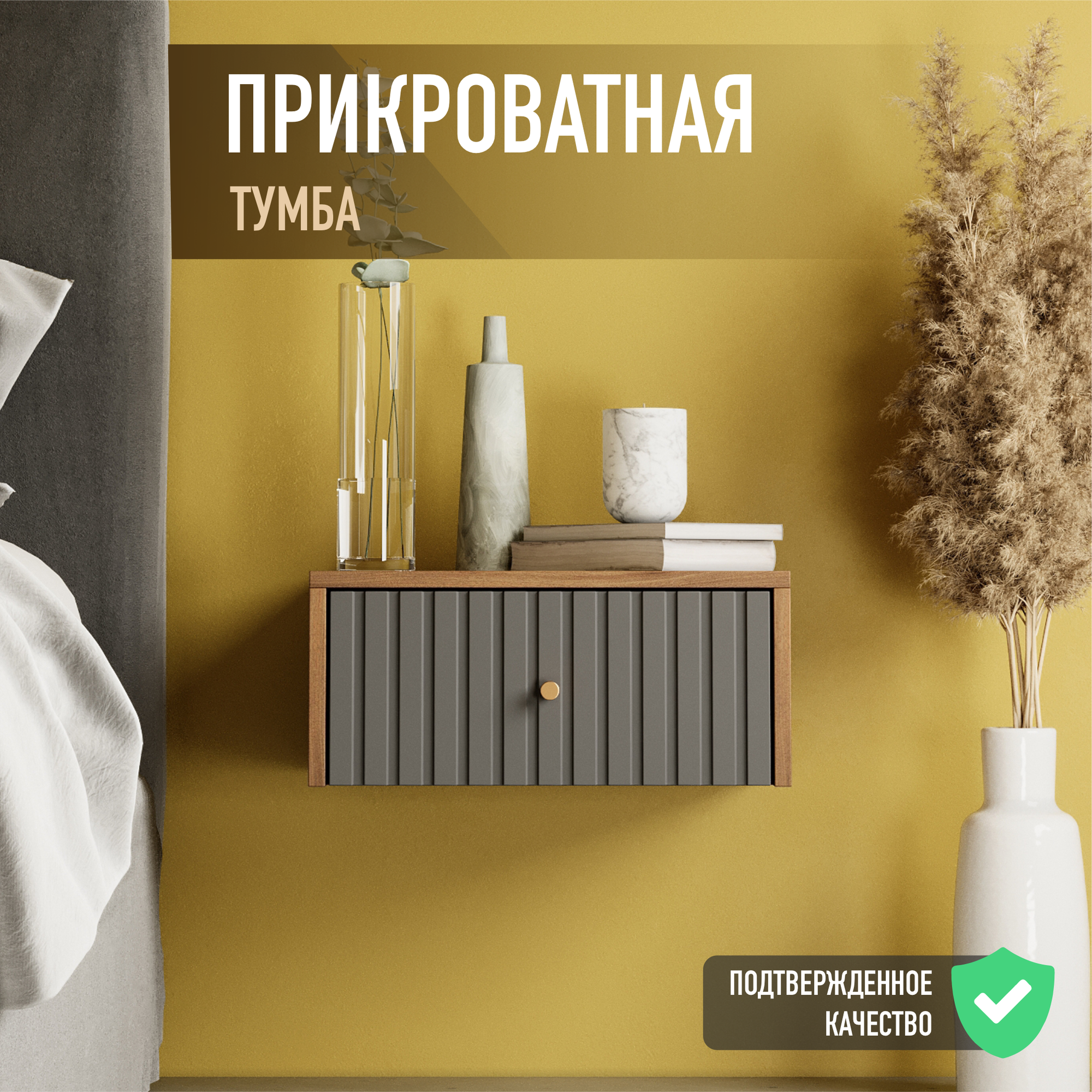 фото Тумба прикроватная, подвесная / консоль мебельная для прихожей