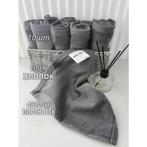 Махровые полотенца кухонные 30х30-набор 10 шт