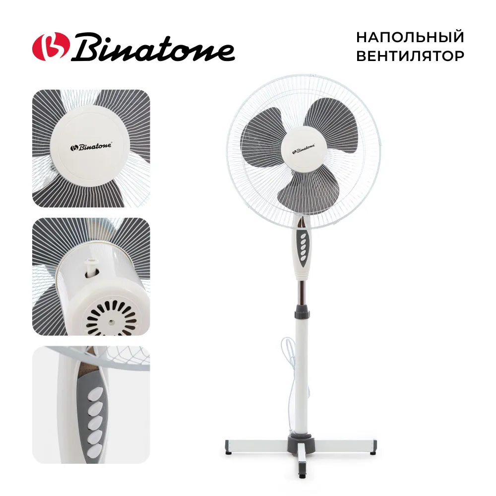 Напольный вентилятор Binatone SF-1604 WS, белый/серый