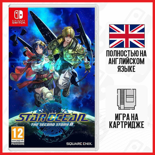 игра witch spring 3 re fine the story of eirudy английская версия nintendo switch Игра Star Ocean: The Second Story R (Nintendo Switch, английская версия)