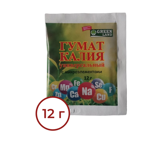 Удобрение Гумат калия универсальный с микроэлементами 12 г