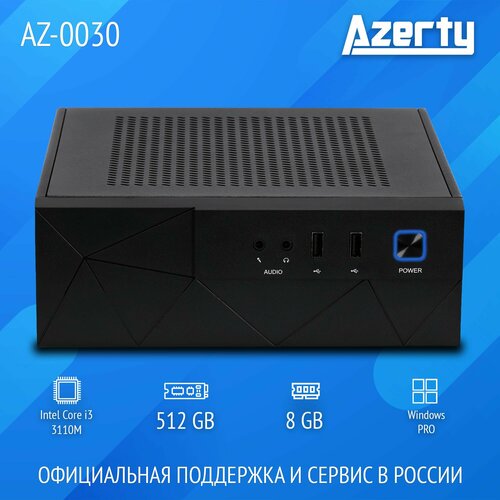 Мини ПК Azerty AZ-0030 (Intel i3-3110M 2x2.4GHz, 8Gb DDR3, 512Gb SSD, Wi-Fi, BT)