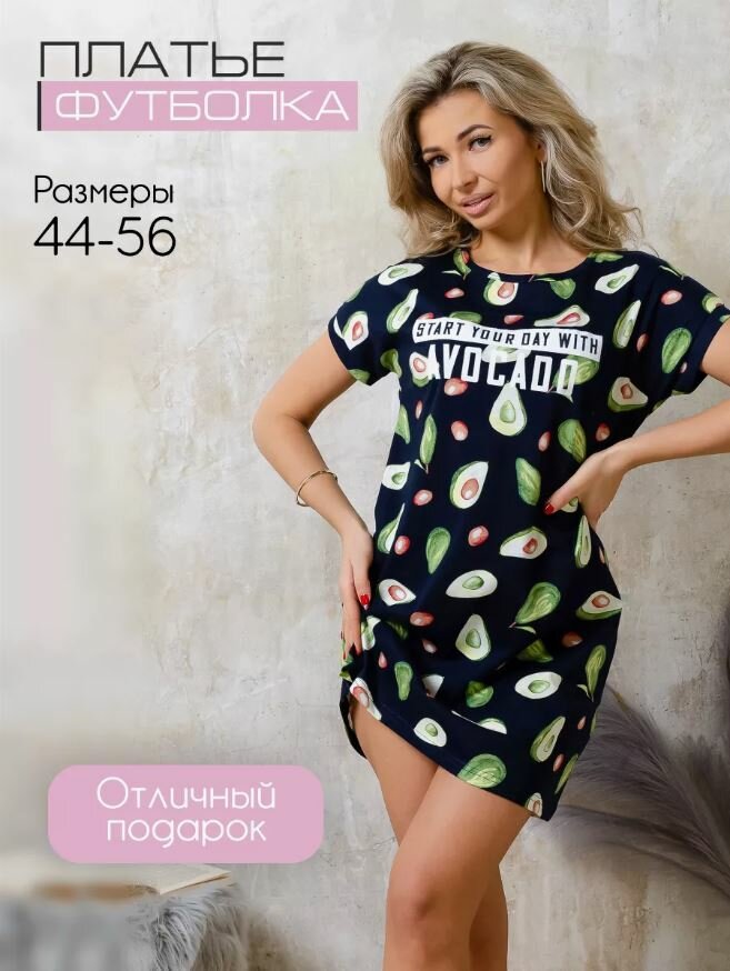 Туника Ивановский текстиль, размер 52, авокадо, синий