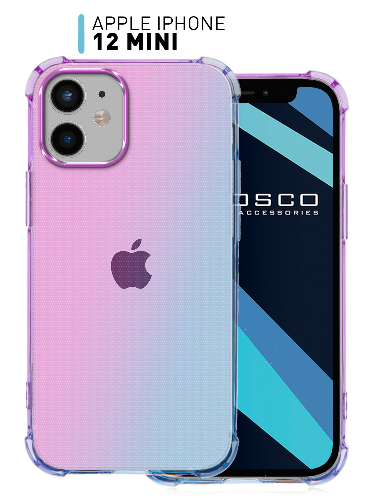 Противоударный чехол для Apple iPhone 12 mini (Эпл Айфон 12 мини) усиленный с бортиком (защитой) камер, прозрачный силиконовый сиренево-голубой ROSCO